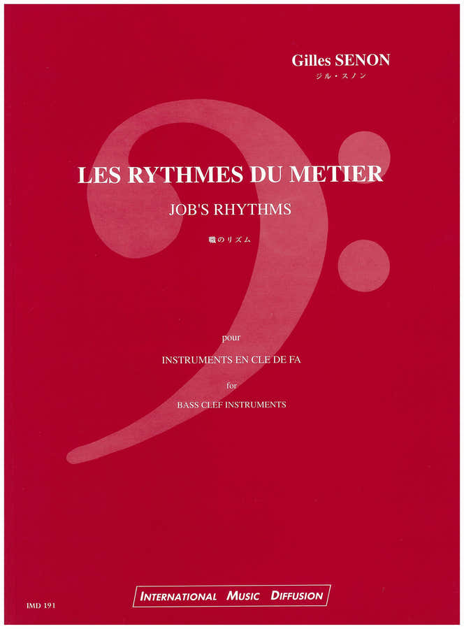 Senon Gilles - Les Rythmes Du Métier