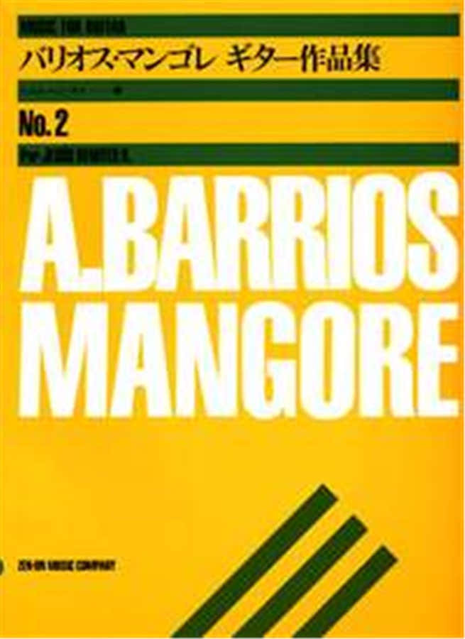 Music Barrios Mangore A. - Music Album For Guitar Vol.2