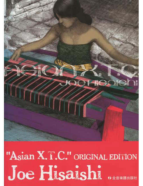 Music Hisaishi - Asian X.T.C. - Piano