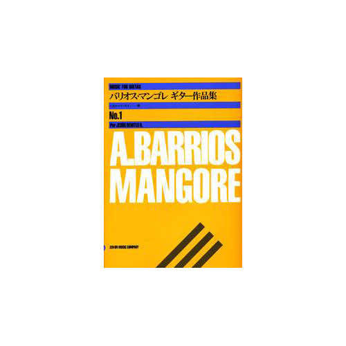 Music Barrios Mangore A. - Music Album For Guitar Vol.1