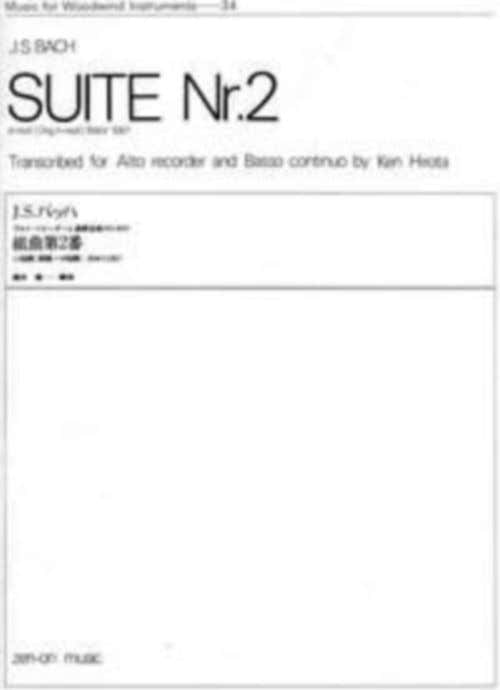 Music Bach J.S. - Suite H-moll BWV 1067 - Flute A Bec Alto et B.C.