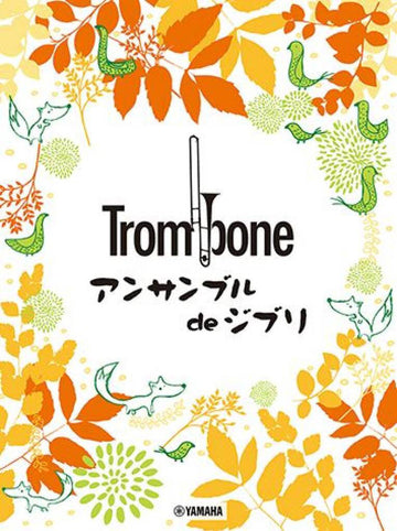 Canções de Ghibli para conjunto de trombones