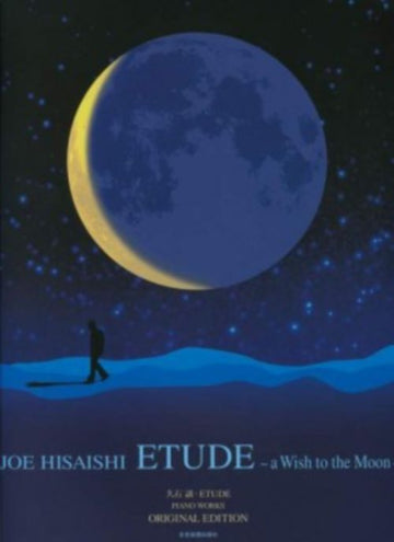 Music Hisaishi J. - A Wish To The Moon - Piano