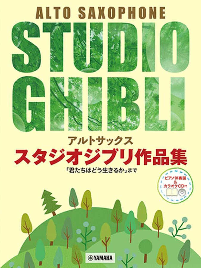 Studio Ghibli Selections Saxophone
