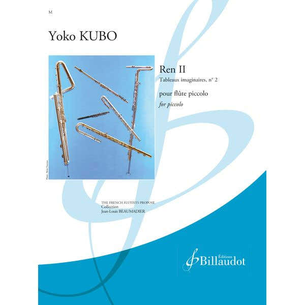 Kubo Yoko - Ren II - Tableaux Imaginaires N°2