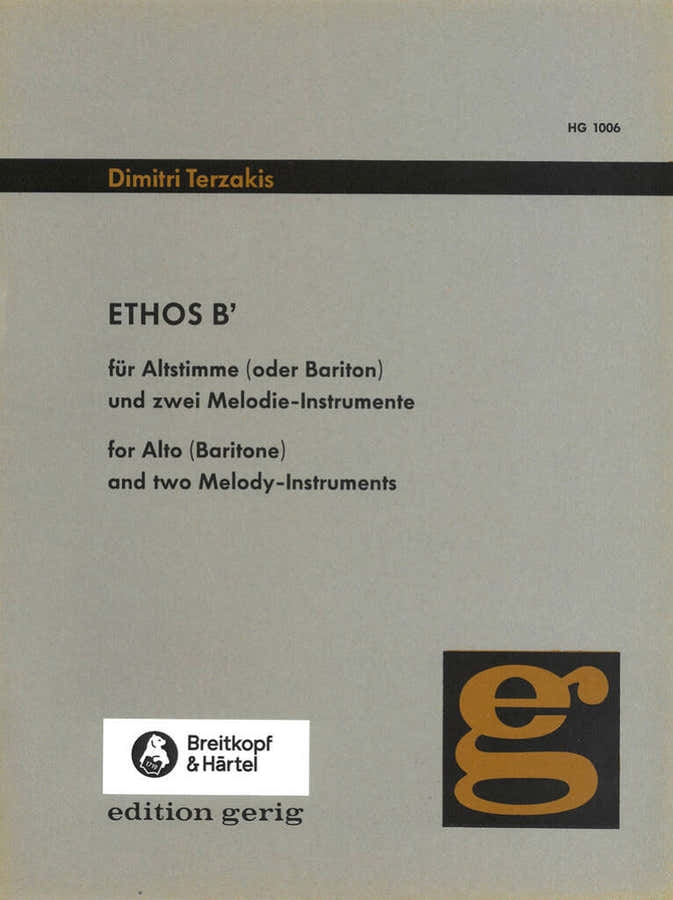 Terzakis Dimitri - Ethos B' - Alto Voice